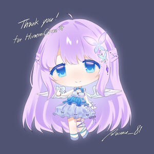 Commission: Full Body Chibi